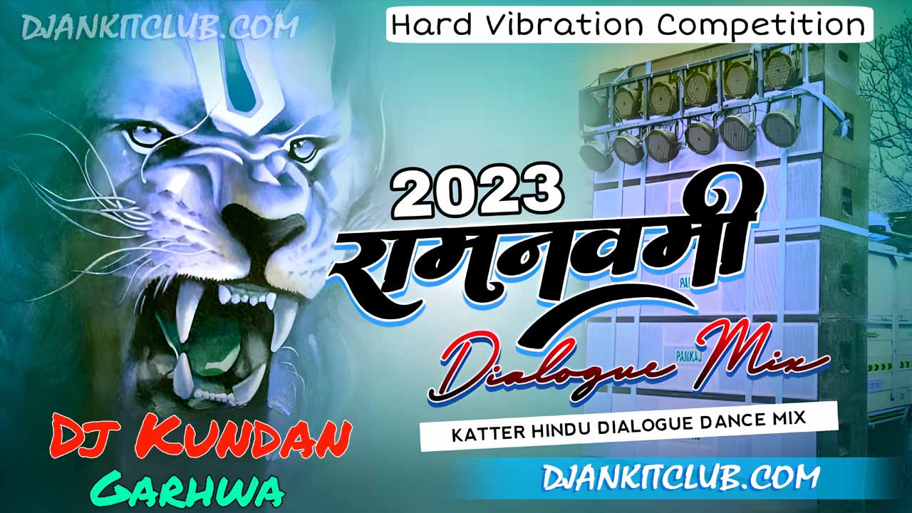 Ram Navmi - Jaikara { Ram Navmi Competision Hard Vibration Mix} Dj Kundan Garhwa - Djankitclub.com 2023